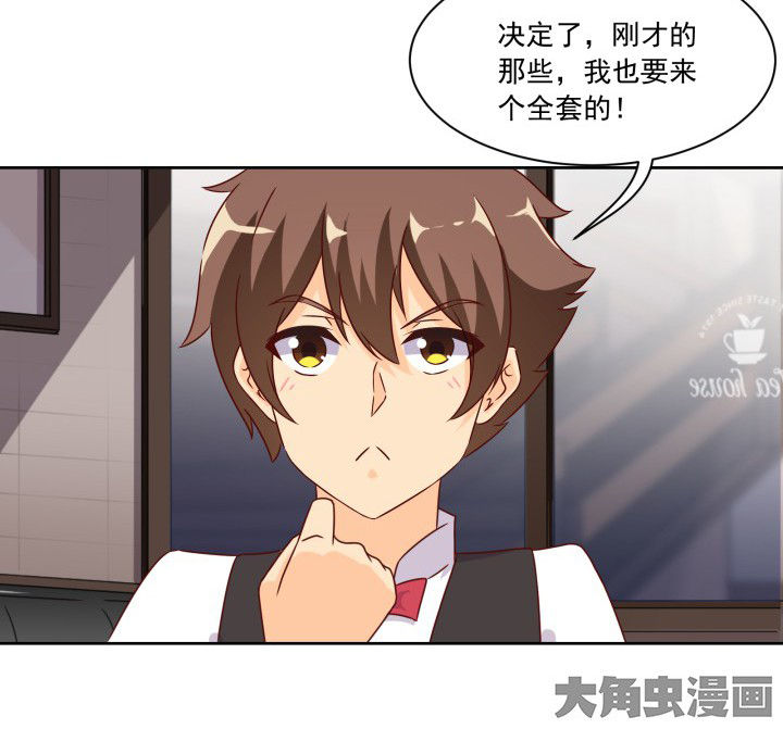 第107章：4