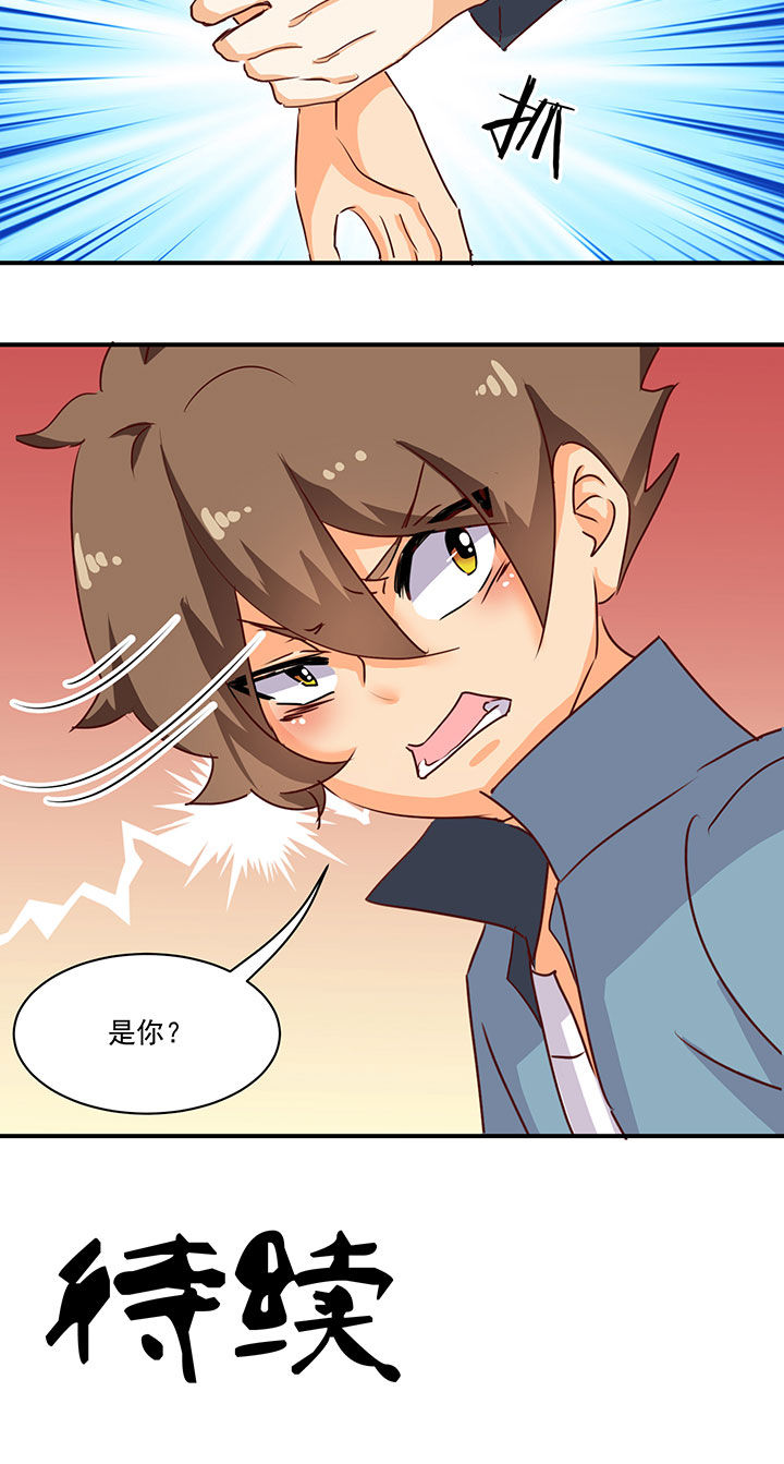 第40章：9