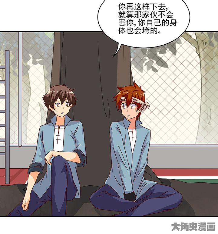 第125章：7