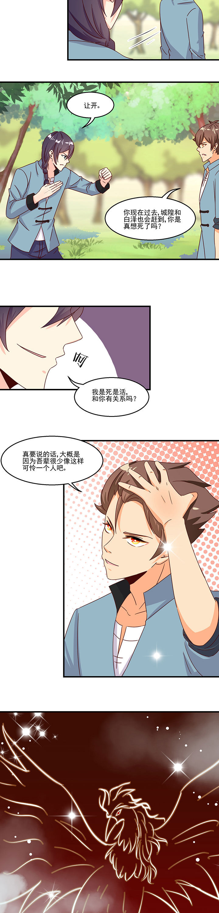 第89章：1