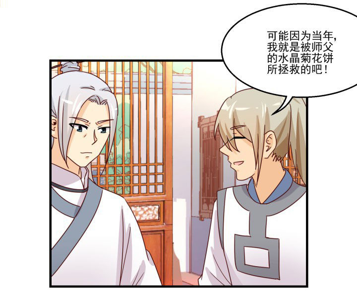 第83章：21