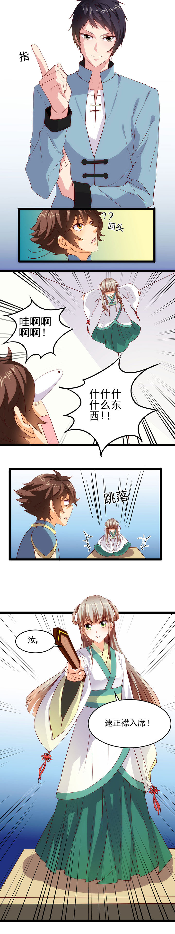 第7章：6