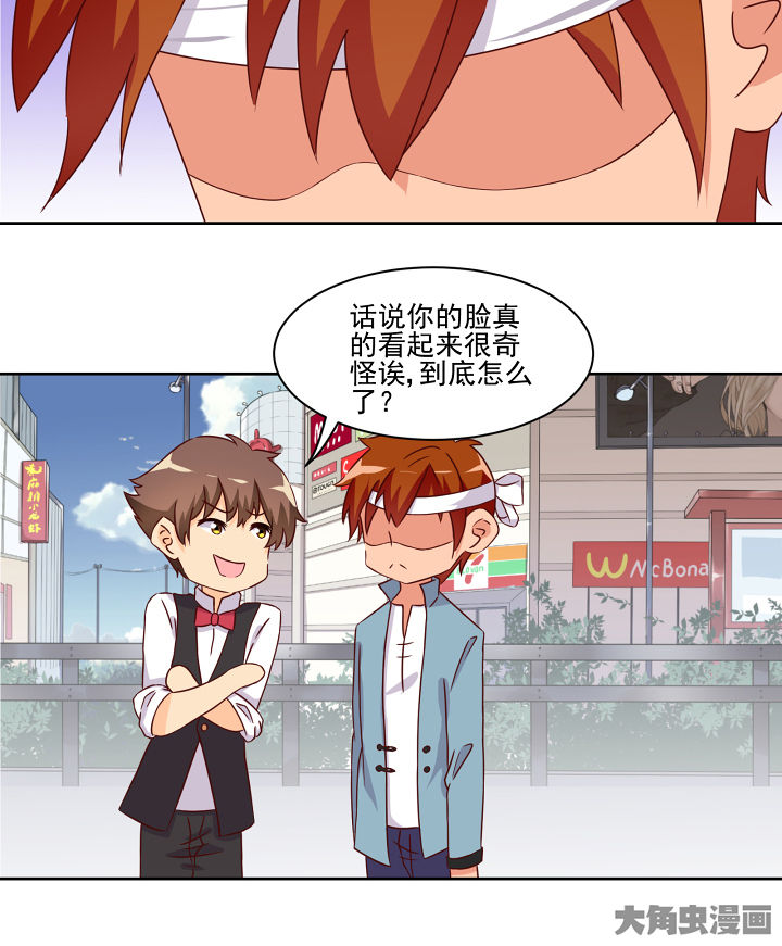 第118章：4