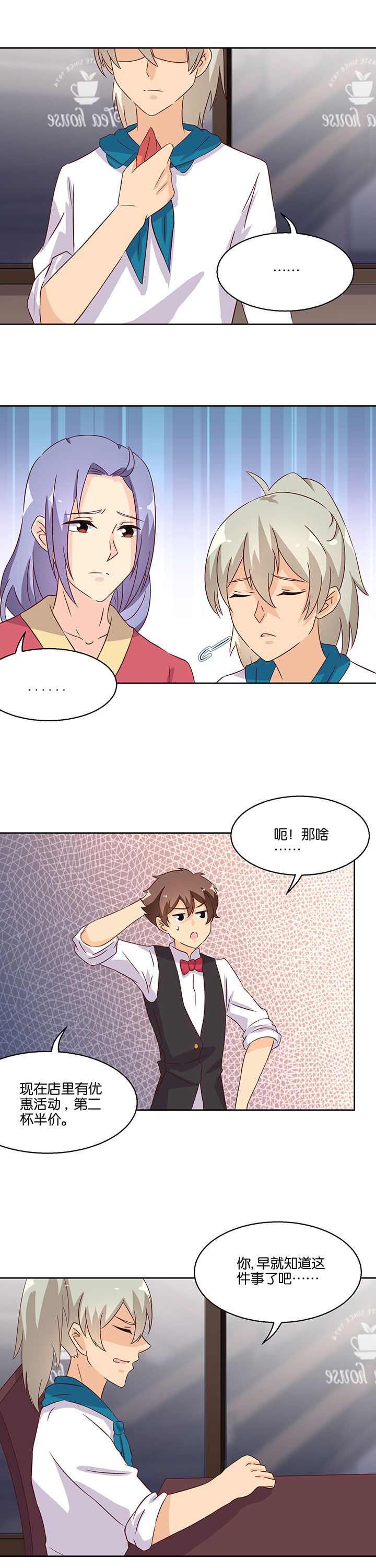 第103章：1