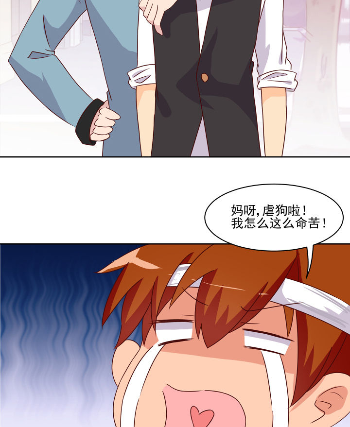 第118章：7