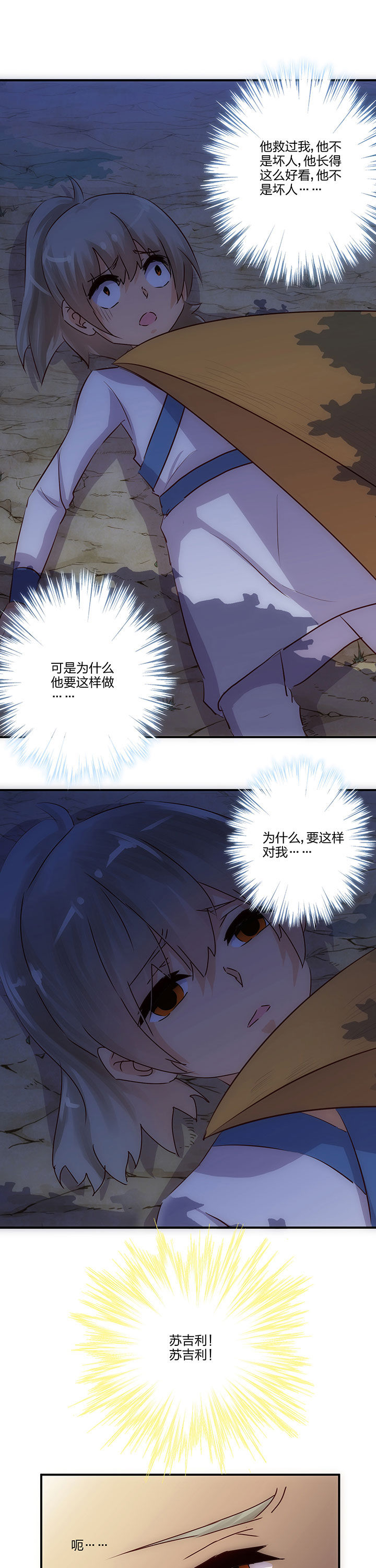 第62章：0