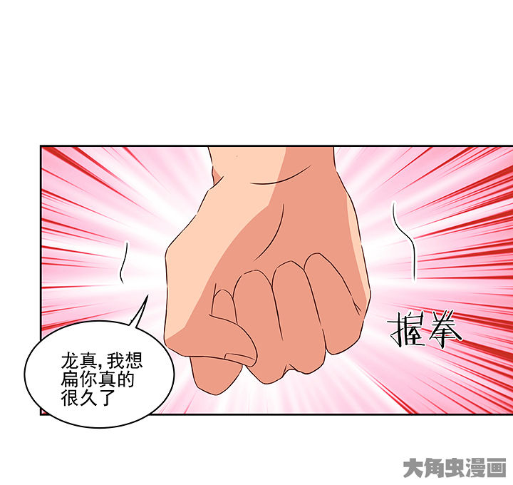 第128章：4