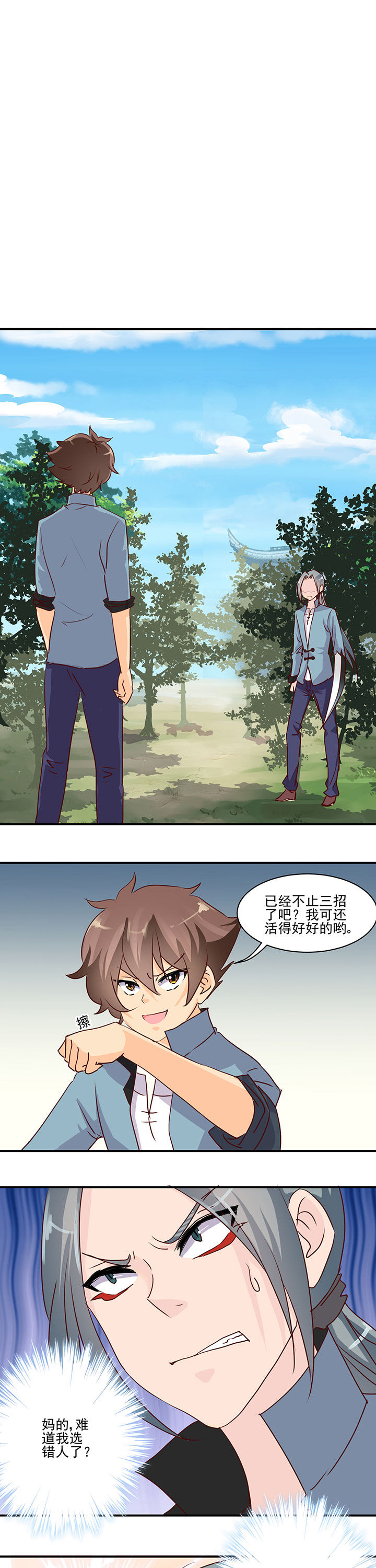 第40章：0