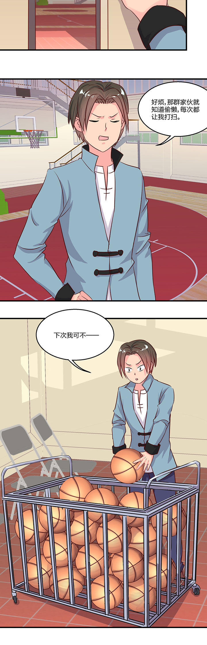 第75章：3