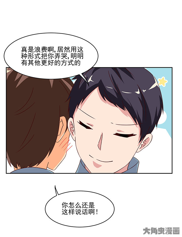 第123章：35