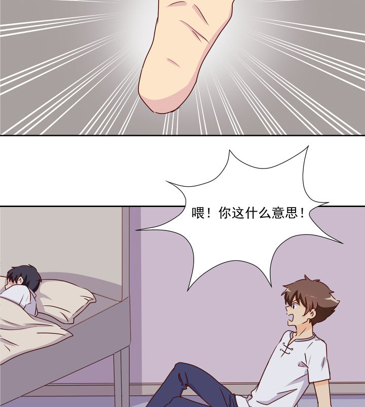 第113章：6