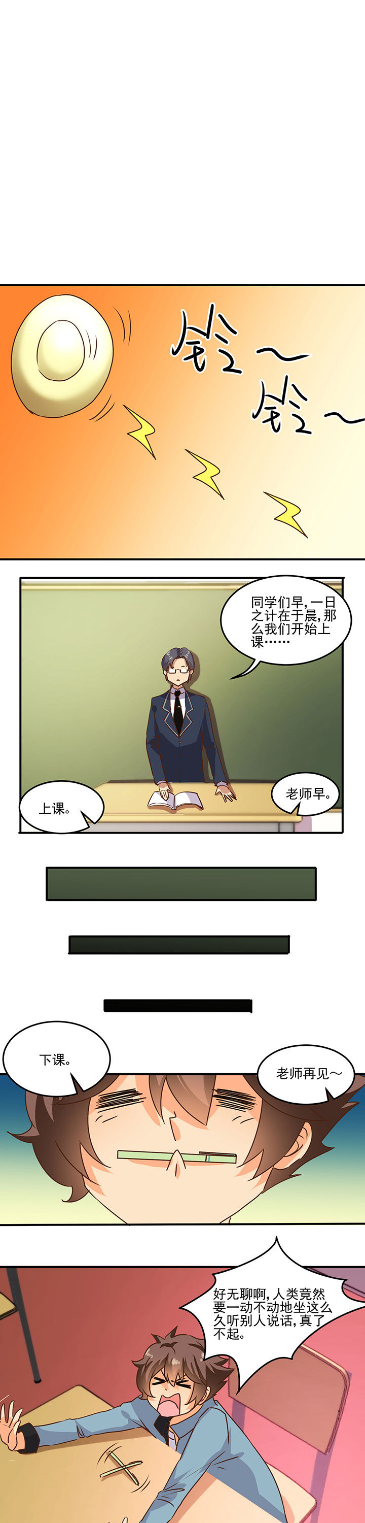 第22章：0