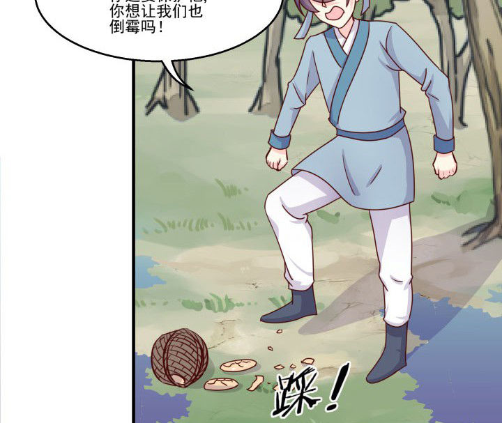 第82章：3