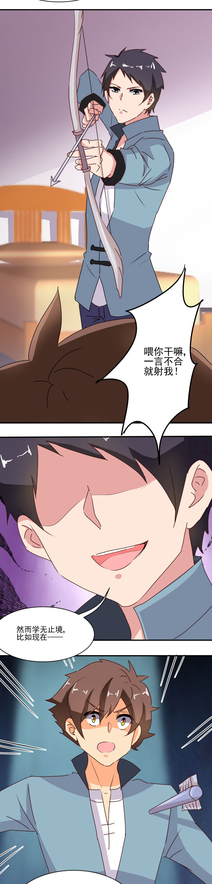 第47章：7