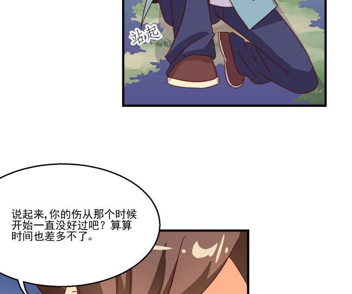 第85章：36