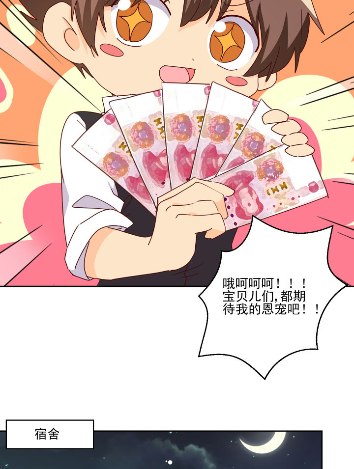 第114章：14