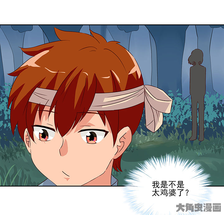 第121章：10