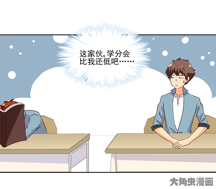 第121章：16