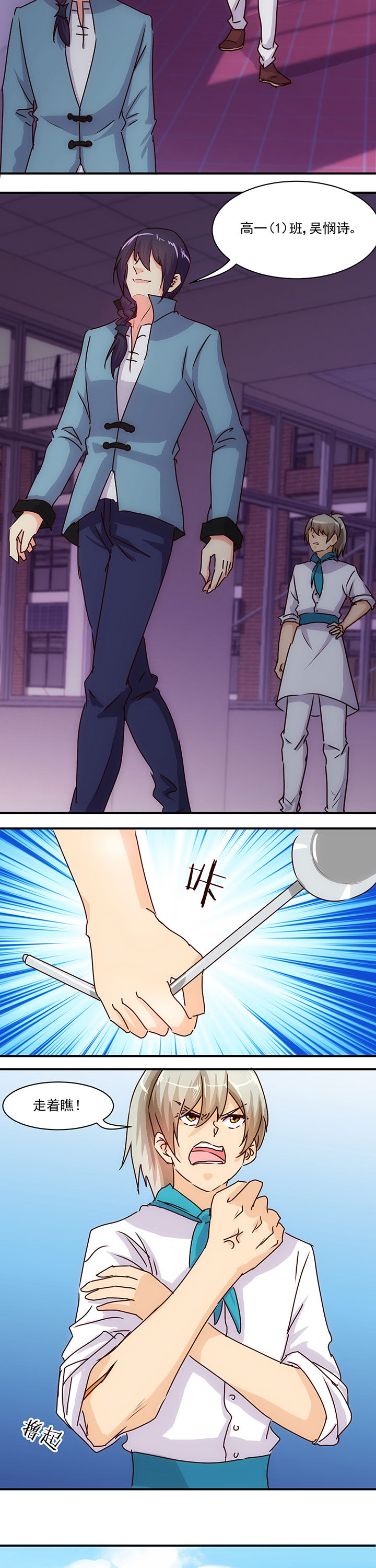 第52章：5
