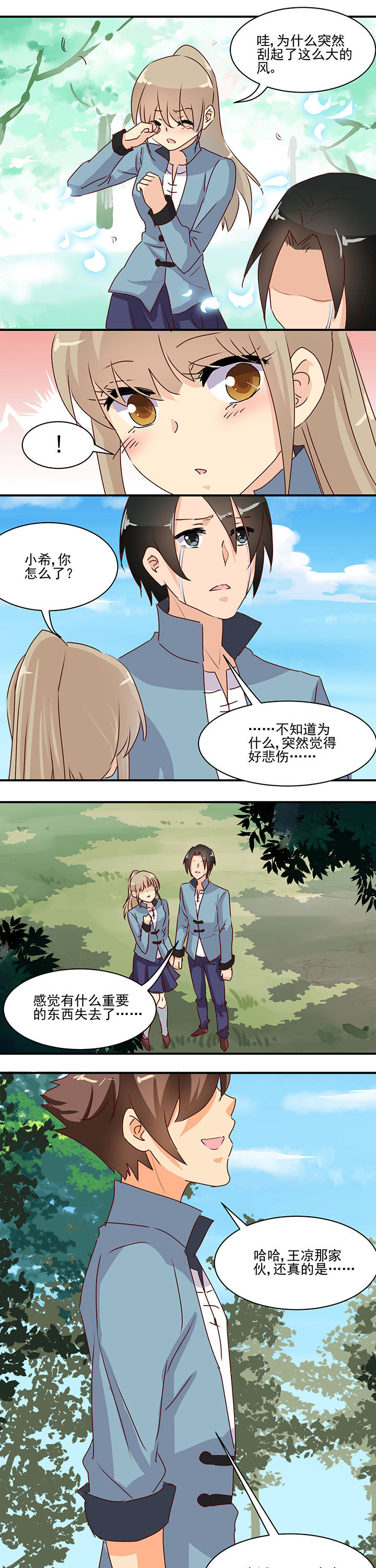 第46章：7