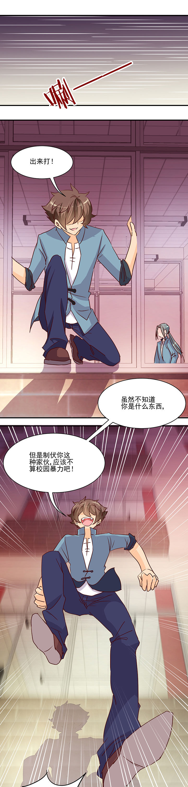 第39章：4