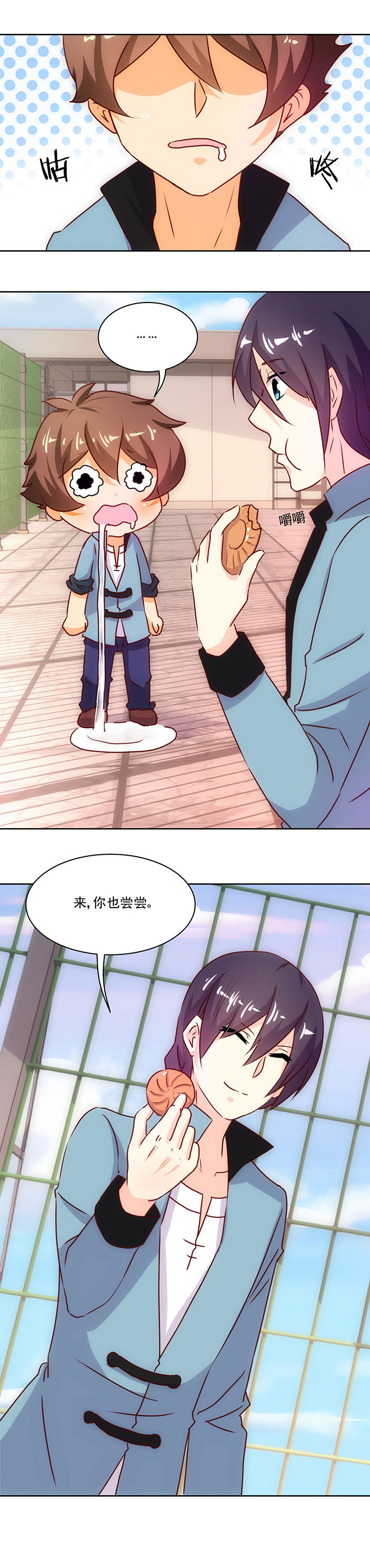 第72章：0