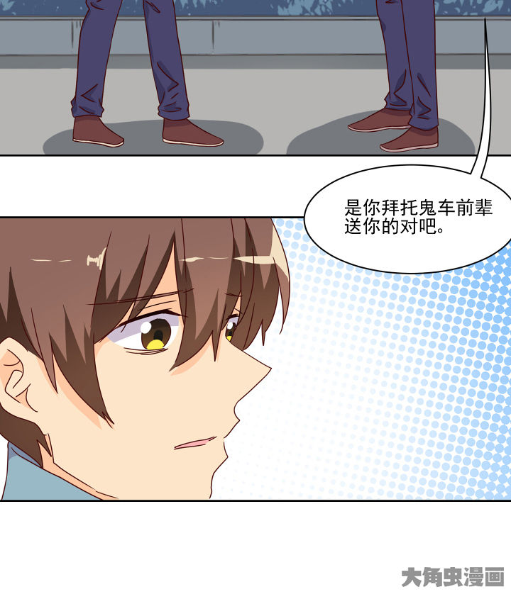 第115章：24