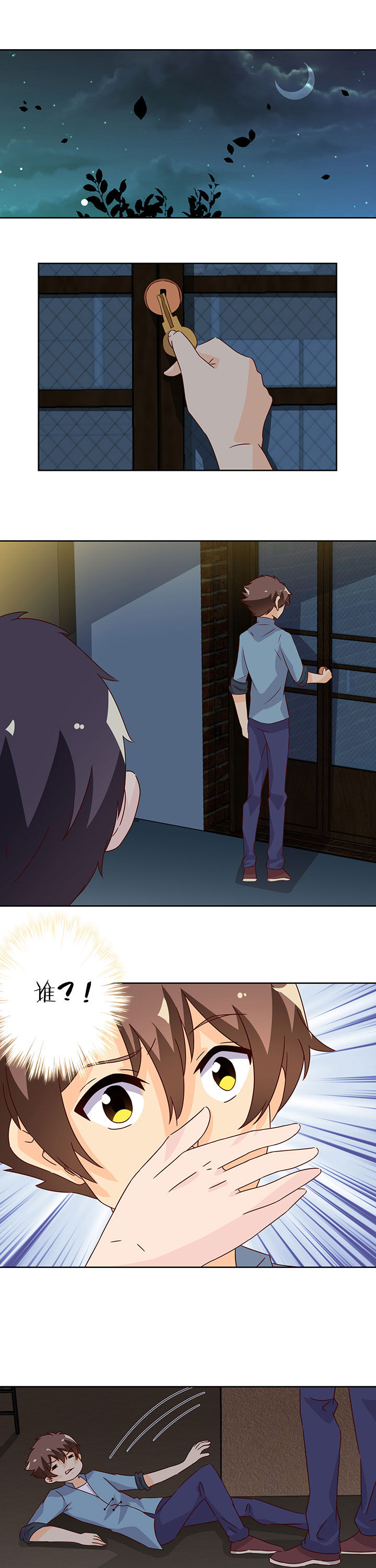 第103章：4