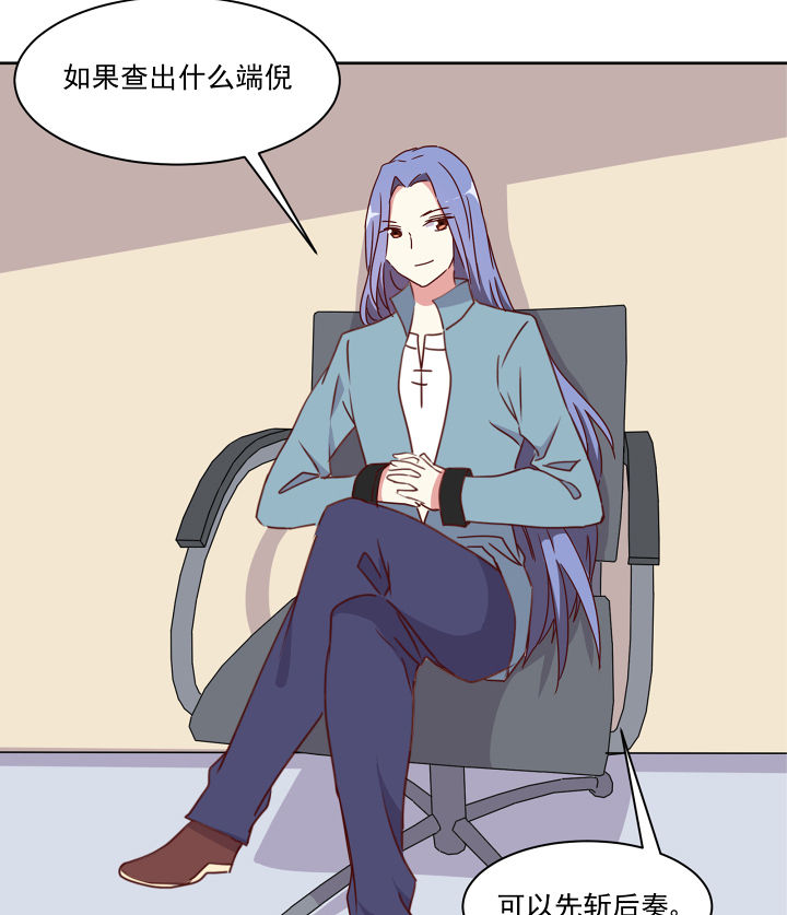 第114章：8