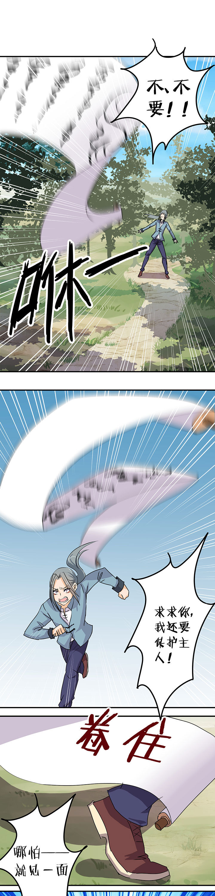 第41章：4