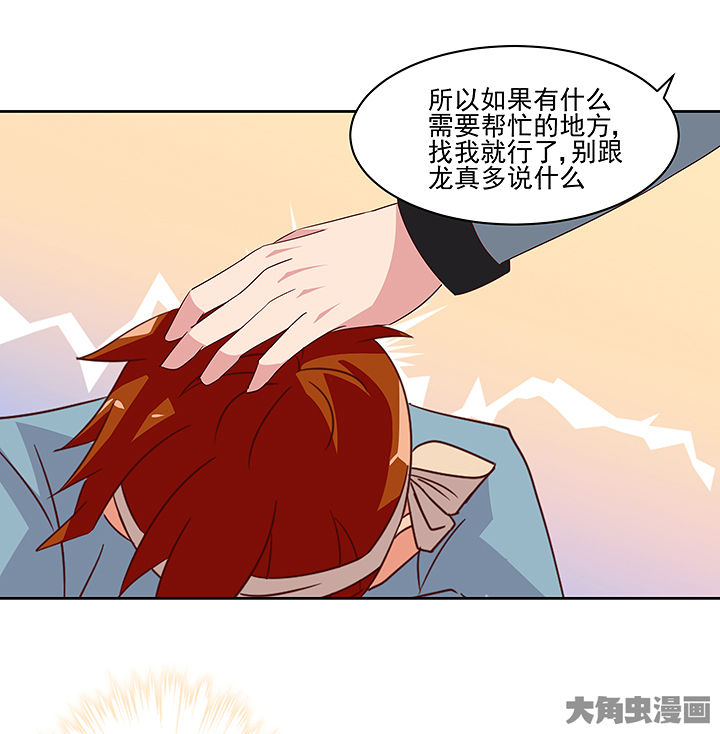 第126章：18