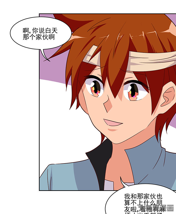 第134章：20