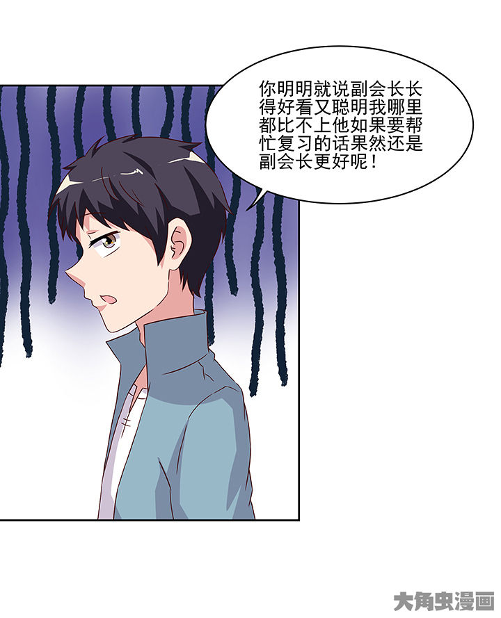 第127章：15