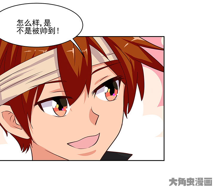 第132章：37