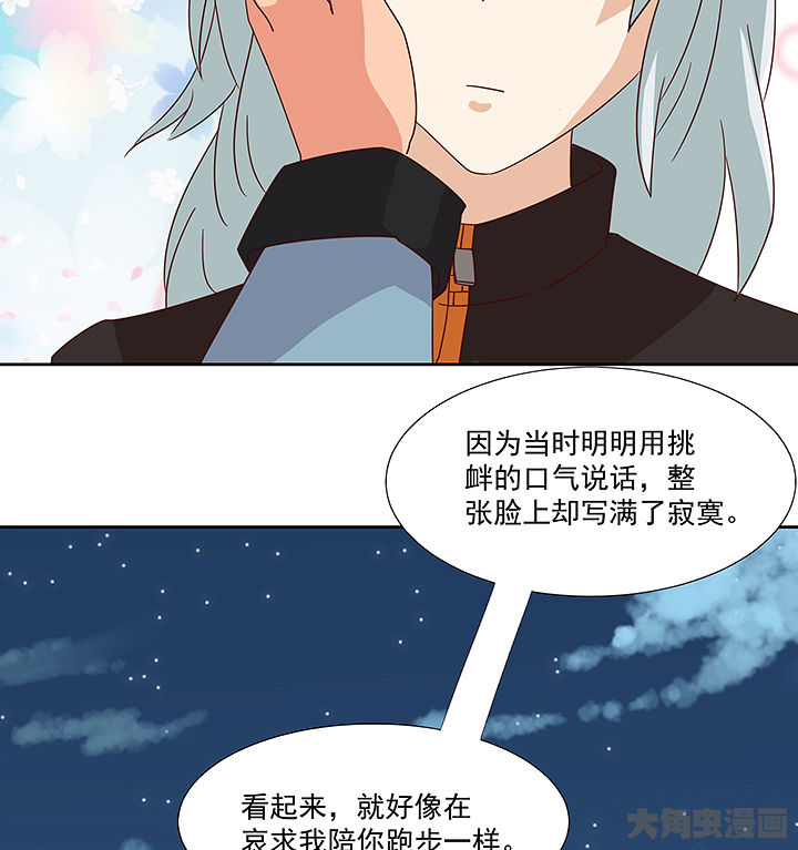 第124章：28
