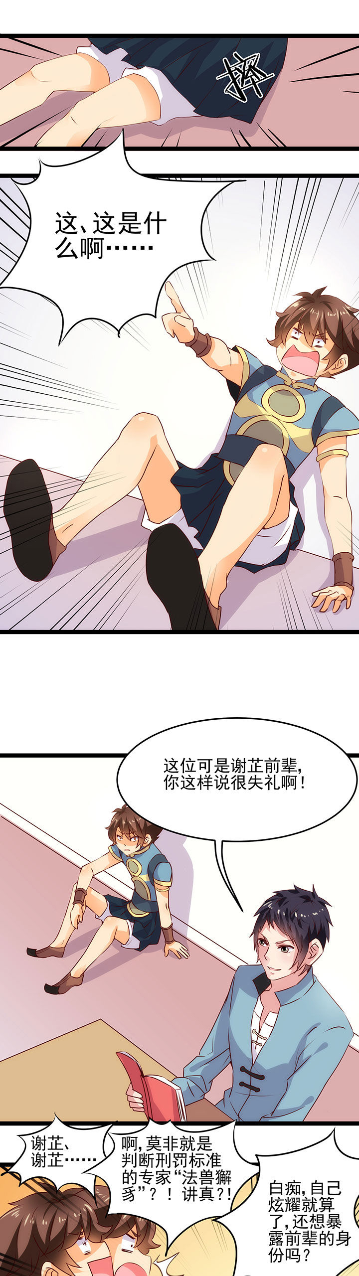 第8章：0