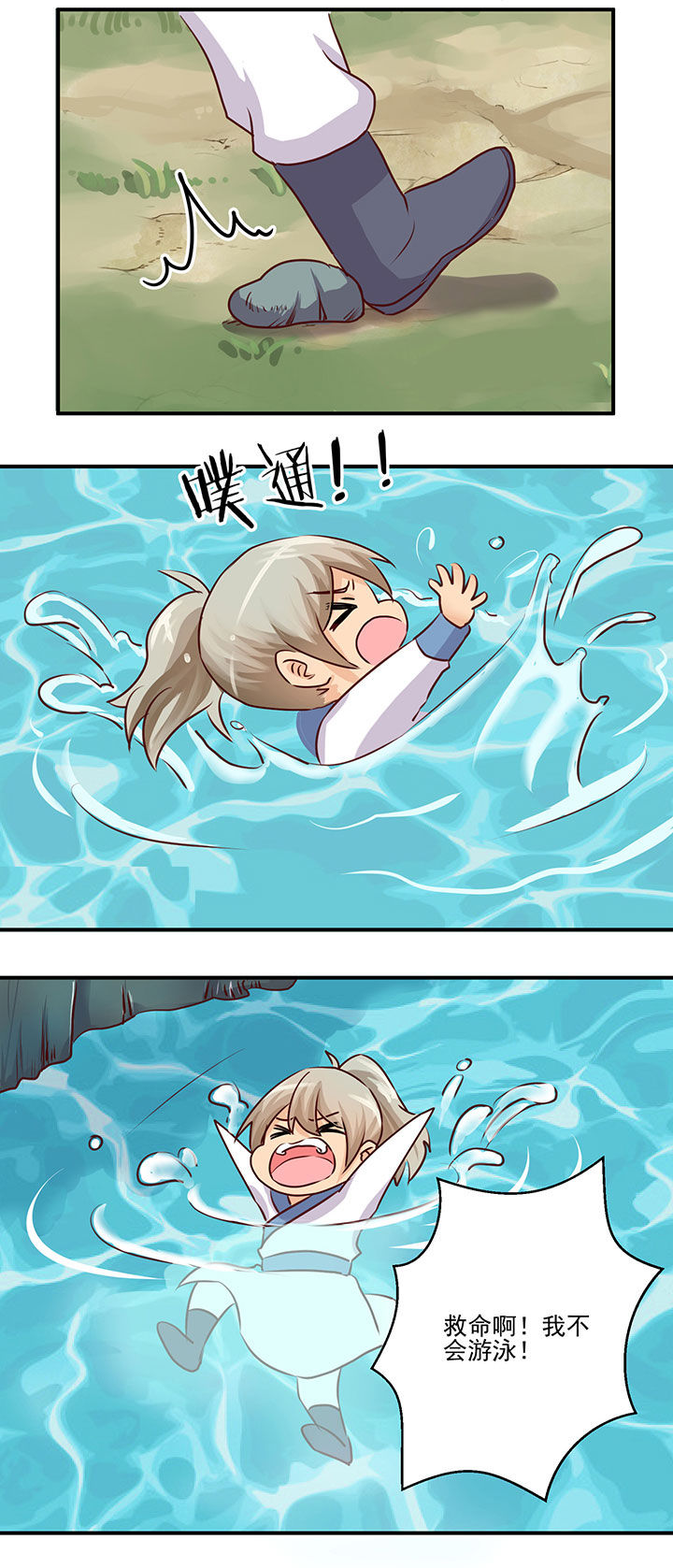 第58章：3