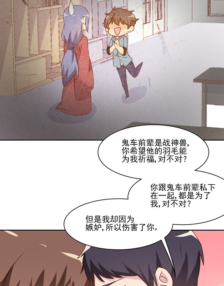 第115章：26