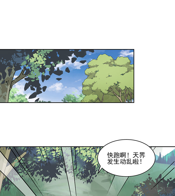第131章：19