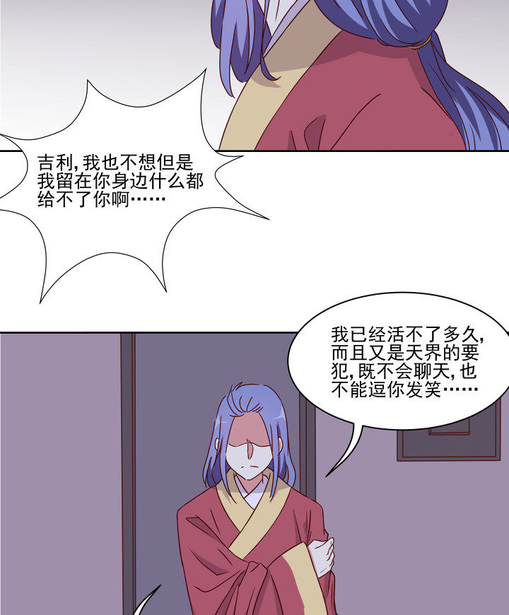 第110章：21