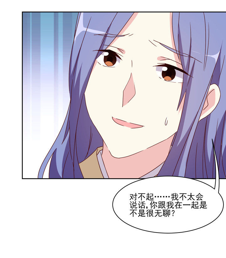 第110章：7