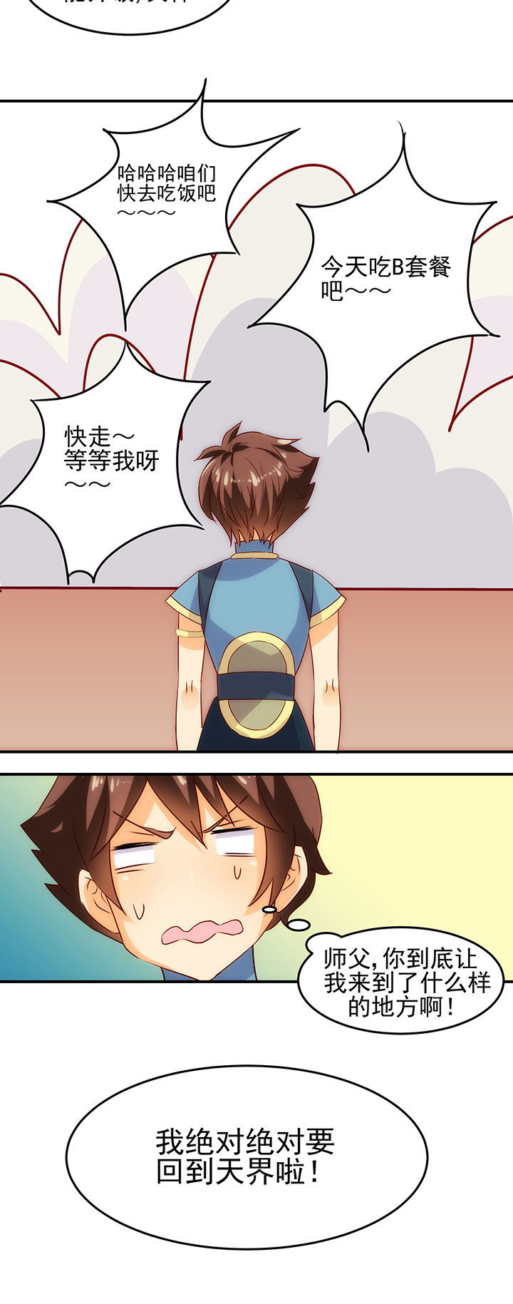 第9章：7