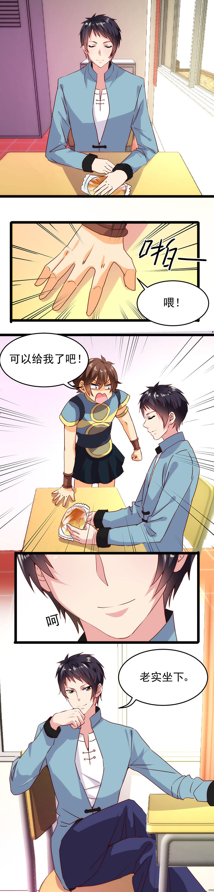 第13章：1