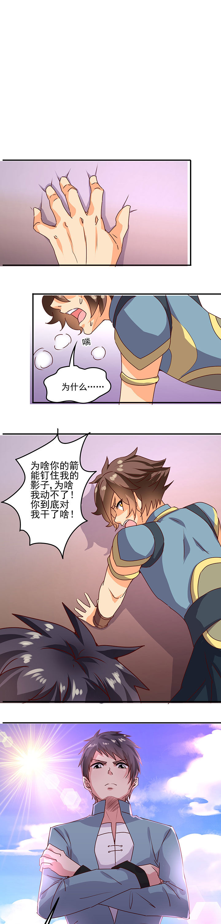 第18章：0
