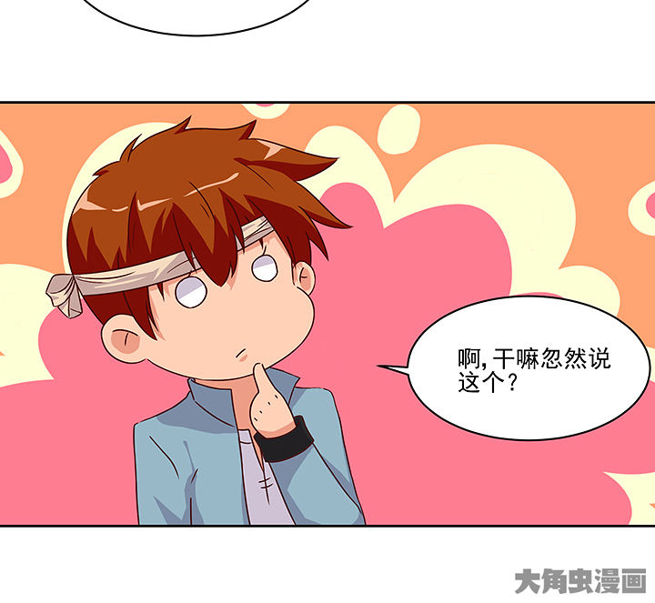 第122章：29