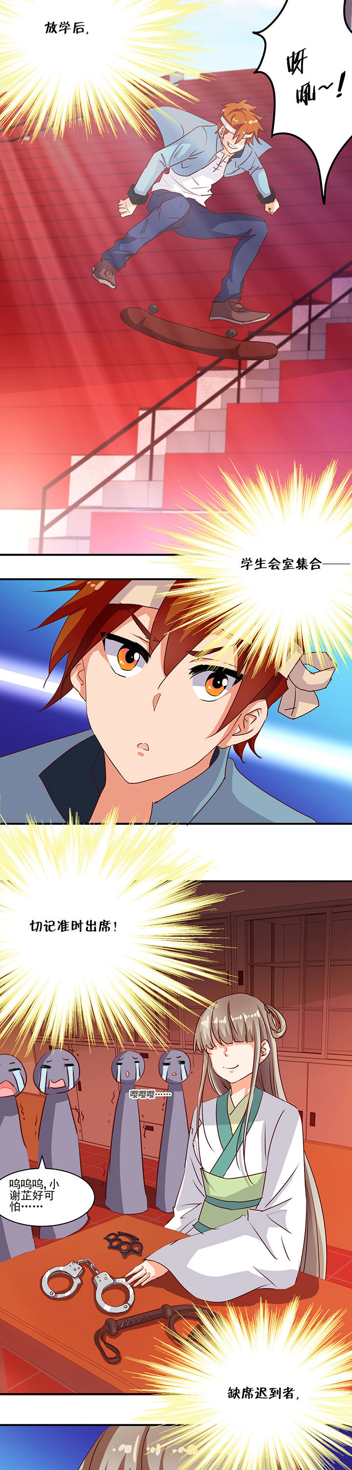 第43章：2