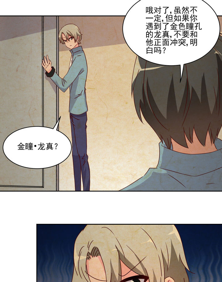 第119章：20