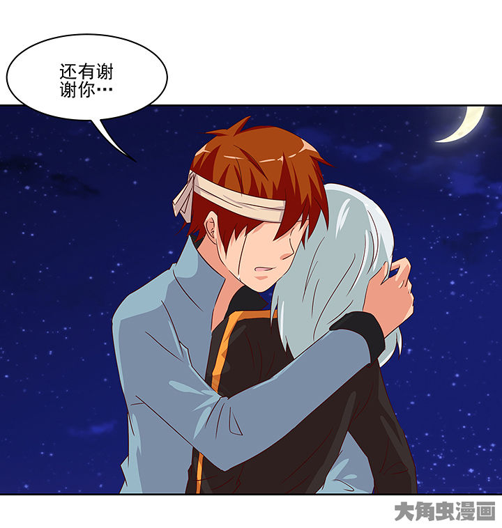 第130章：32