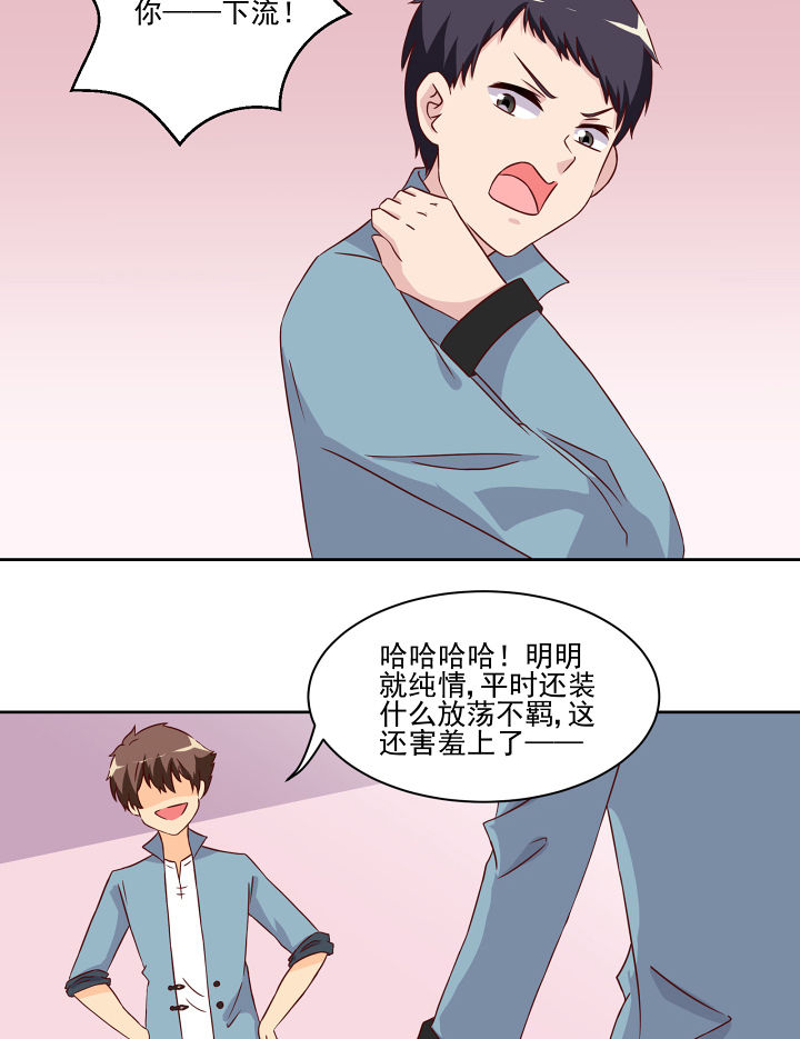 第119章：1