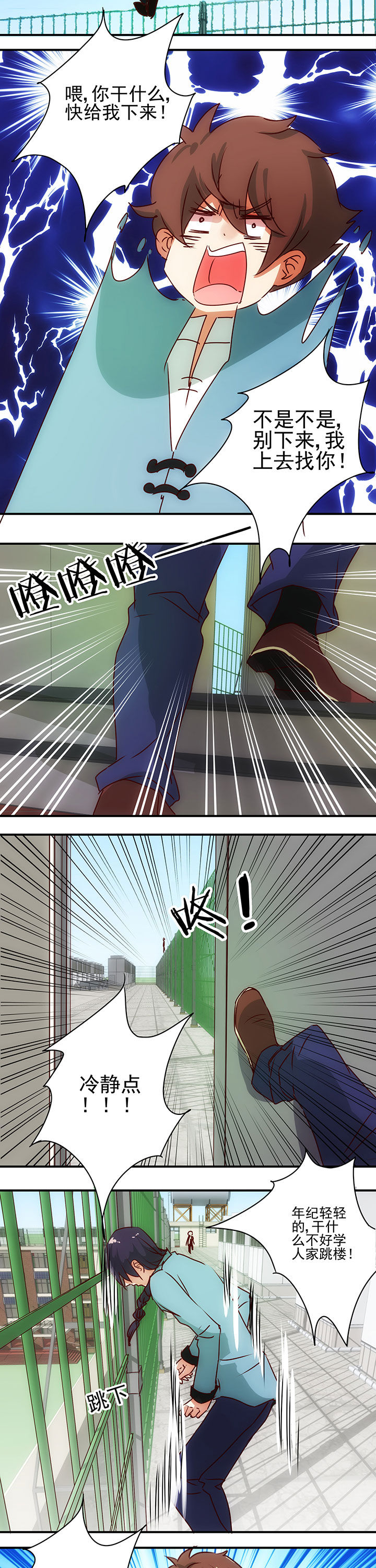 第54章：2